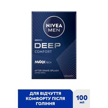 Лосьйон після гоління Nivea Men Ultra Антибактеріальний ефект 100мл - купити, ціни на Auchan - фото 4