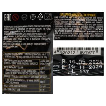 Драже Monzhar Cristals 50г - купить, цены на ЕКО Маркет - фото 2