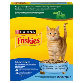 Friskies Sterilized Dry Food with Salmon, Tuna and Vegetables for Sterilized Cats 270g - buy, prices for COSMOS - photo 1