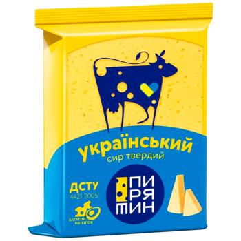 Pyryatyn Ukrainian Cheese 50% 160g - buy, prices for Epicentr FOOD - photo 1