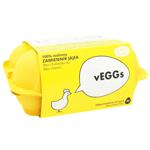 vEGGs Vegan Egg Replacer 102g
