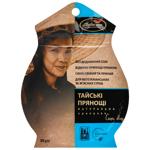 Lyubystok Tastes of the World Seasoning Thai Spices 30g