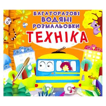 Book 110g Ukraine - buy, prices for Auchan - photo 1