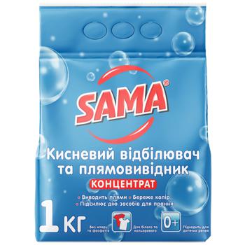 Відбілювач-плямовивідник Sama дезінфікуючий та концентрований 1кг - купити, ціни на - фото 1