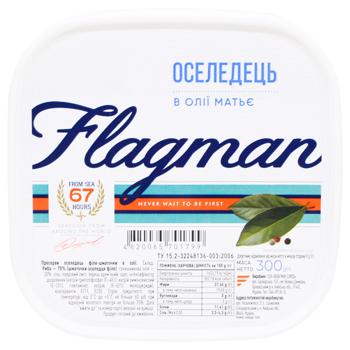 Філе-шматочки оселедця Flagman Матьє в олії 300г - купити, ціни на ULTRAMARKET - фото 2