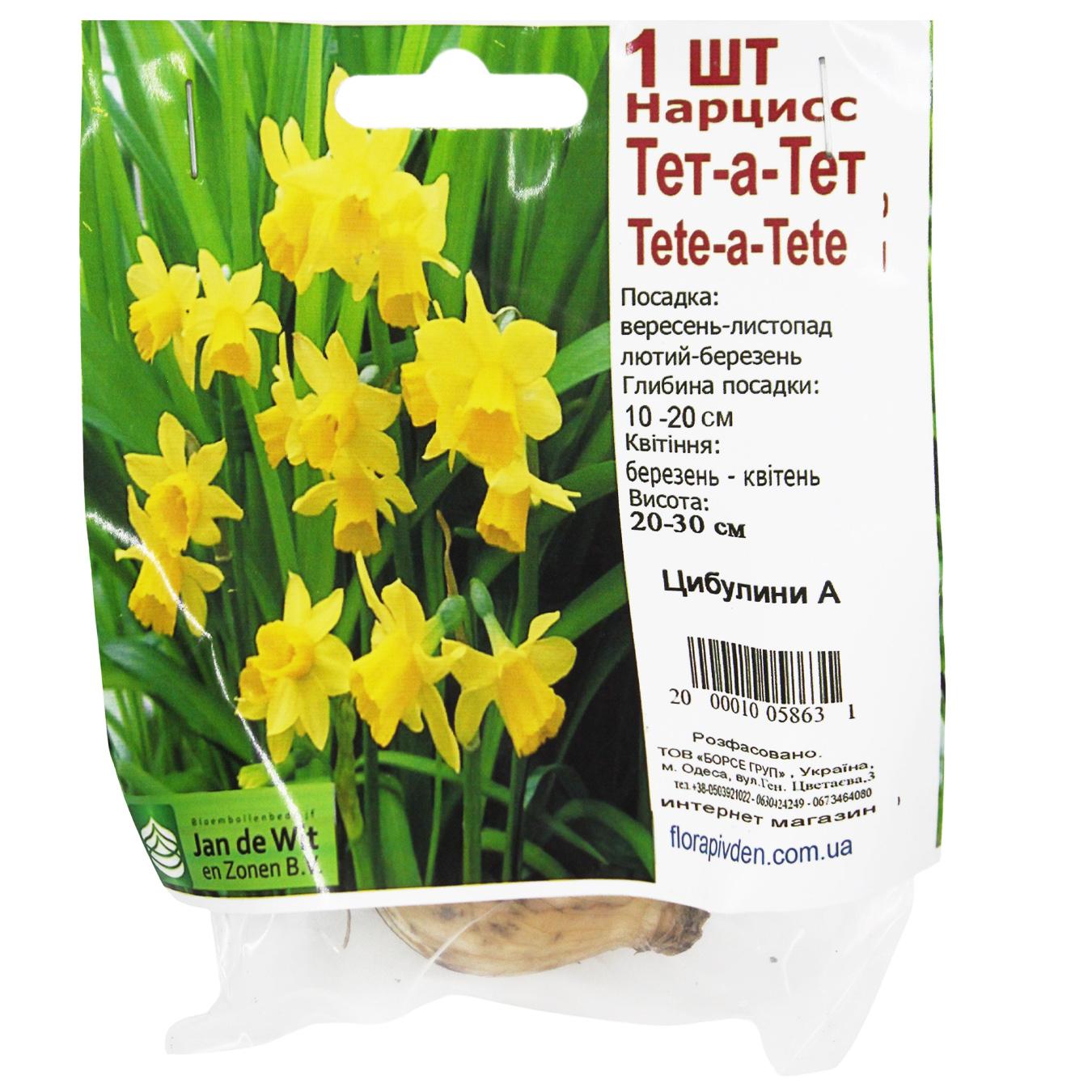 Фото товару