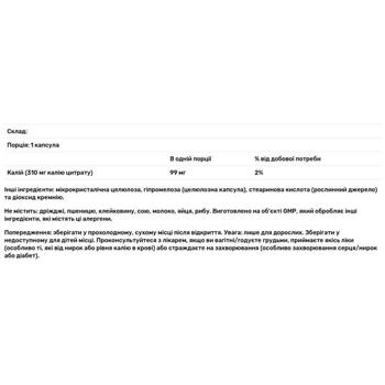 Now Foods Potassium Citrate 99mg 180 capsules - buy, prices for Biotus - photo 3