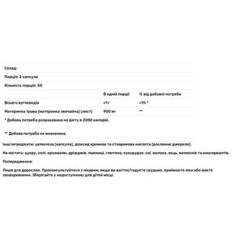 Орегано Now Foods 450мг 100 капсул - купити, ціни на Біотус - фото 2