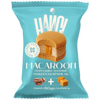 Мороженое Найси Макарун Пломбир макиато-карамель 60г - купить, цены на За Раз - фото 1