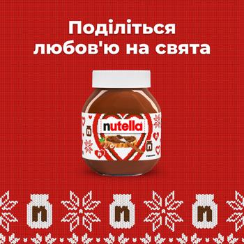 NUTELLA® Hazelnut Spread with Cocoa 350g - buy, prices for COSMOS - photo 5