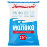 Молоко Яготинське ультрапастеризованное 2,5% 900г