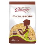 Пластівці вівсяні Сквирянка 400г