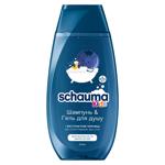 Шампунь-гель Schauma Kids для душа для мальчиков без слез и спутывания 250мл