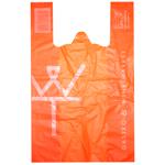 Ecomaizing Orange Biodegradable Bag 300(80*2)*40*500