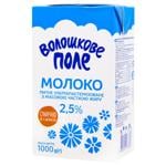 Voloshkove Pole Ultra-Pasteurized Milk 2.5% 1kg