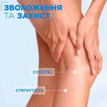 Лосьон для тела Mixa Ceramide Protect для сухой кожи 400мл - купить, цены на ULTRAMARKET - фото 3