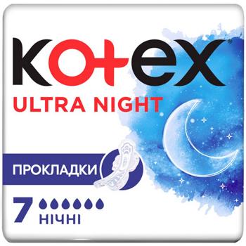 Прокладки гігієнічні Кotex Ultra Night 7шт - купити, ціни на Ідеал - фото 1
