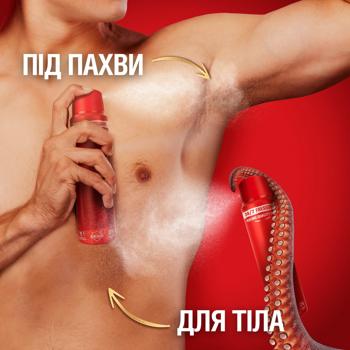 Дезодорант аерозольний Old Spice Oasis 150мл - купити, ціни на ULTRAMARKET - фото 4