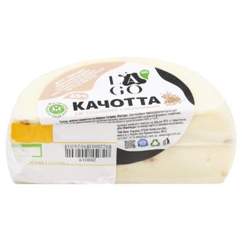 Cheese caciotta Lago fenugreek 45% vacuum packing Ukraine - buy, prices for Za Raz - photo 2