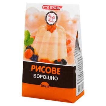 Борошно рисове Сто Пудов 500г - купити, ціни на ULTRAMARKET - фото 1