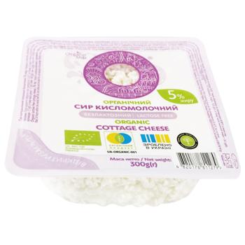 Organic Milk Organic Lactose-Free Cottage Cheese 5% 300g - buy, prices for - photo 3