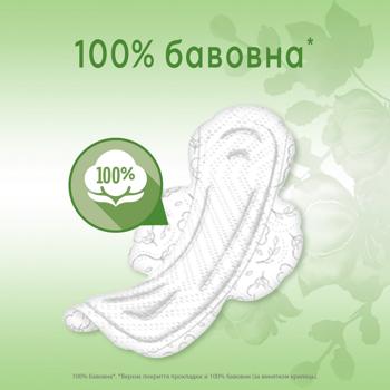 Kotex Natural Duo Normal Hygienic Pads 16pcs - buy, prices for Torba - photo 4