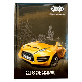 Zibi Kids Line School Diary В5 48 sheets - buy, prices for - photo 1