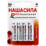 Батарейки Наша Сила Professional АА 4шт