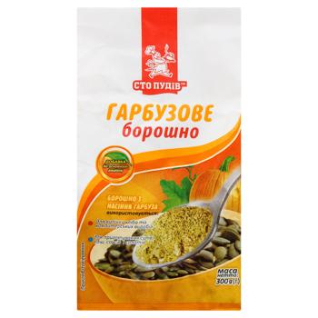 Борошно гарбузове Сто Пудів 300г - купити, ціни на - фото 2