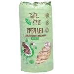 Tasty Style Buckwheat Crackers with Hemp Seeds 100g