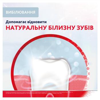 Зубная паста Parodontax Whitening Complete Protection 75мл - купить, цены на METRO - фото 6