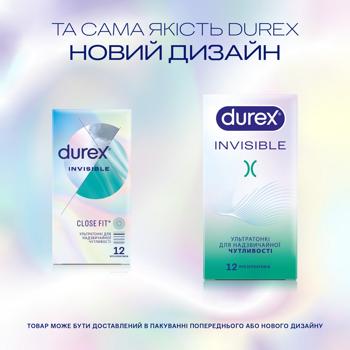 Презервативы Durex Іnvisible латексные с силиконовой смазкой ультратонкие 12шт - купить, цены на КОСМОС - фото 4