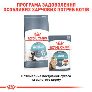 Корм влажный Royal Canin Care Hairball с домашней птицей для выведения шерсти у кошек 85г - купить, цены на MasterZoo - фото 5