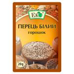 Eco Whole White Pepper