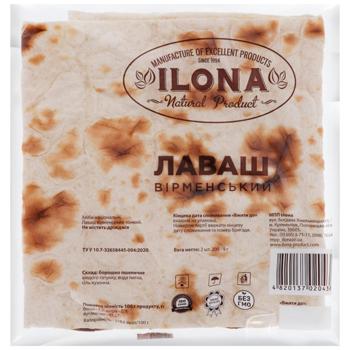 Ilona Armenian Spinach Lavash 2pcs 200g