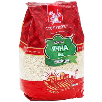 Крупа ячневая Сто Пудов ячменная 700г - купить, цены на - фото 3