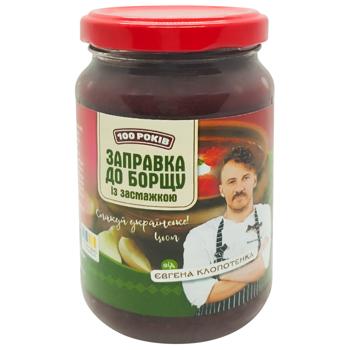 Заправка к борщу 100 Років с зажаркой 390г - купить, цены на Cупермаркет "Харьков" - фото 1