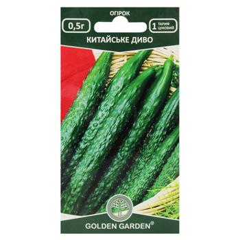 Golden Garden Chinese Miracle Cucumber Seeds 0.5g