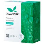Пральний порошок DeLaMark Royal Powder універсальний концентрований безфосфатний 1кг