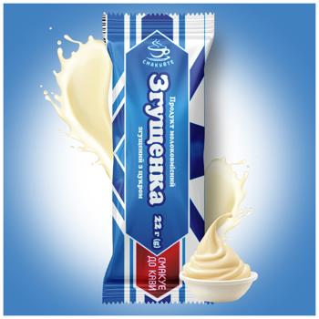 Smakuyte Condensed Milk Product with Sugar 22g - buy, prices for Epicentr FOOD - photo 2