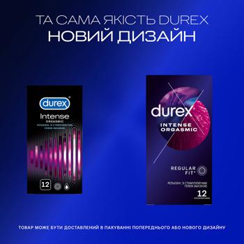 Презервативи Durex Intense Orgasmic латексні з силіконовою змазкою 12шт - купити, ціни на METRO - фото 4