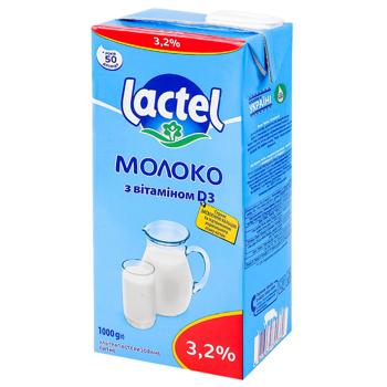 Молоко Lactel ультрапастеризоване з вітаміном D3 3,2% 950г - купити, ціни на Ідеал - фото 1