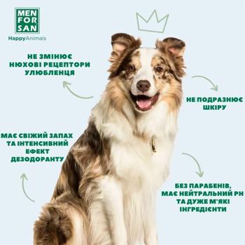Одеколон для собак Menforsan Cherry с ароматом вишни 125мл - купить, цены на MasterZoo - фото 5