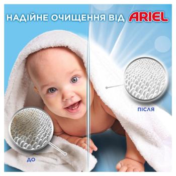 Гель для прання Ariel Чистота та свіжість для чутливої шкіри 850мл - купити, ціни на КОСМОС - фото 6