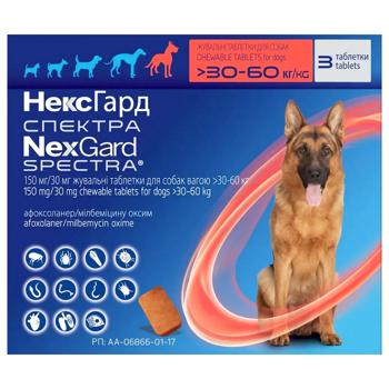 Таблетки Boehringer Ingelheim NexGard Spectra для собак від 30,1 до 60кг від зовнішніх та внутрішніх паразитів 3шт - купити, ціни на MasterZoo - фото 2