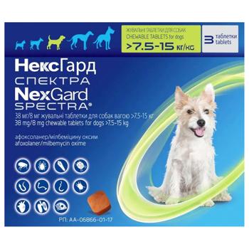 Таблетки Boehringer Ingelheim NexGard Spectra для собак від 7,6 до 15кг від зовнішніх та внутрішніх паразитів 3шт - купити, ціни на MasterZoo - фото 2