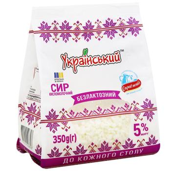 Ukrayinskiy Lactose-Free Sour Milk Cheese 5% 350g - buy, prices for - photo 2
