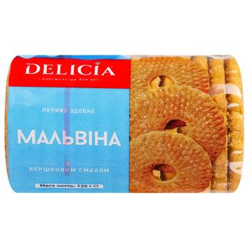 Печенье Delicia Мальвина сдобное со сливочным вкусом 120г