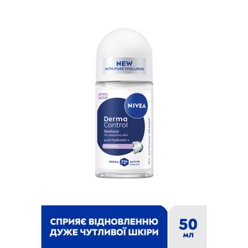 Nivea Derma Control Recovery Roll-On Antiperspirant 50ml - buy, prices for Ideal - photo 2