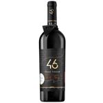 Grand Admiral Cabernet Sauvignon-Saperavi-Merlot Red Dry Wine 10-13% 0.75l
